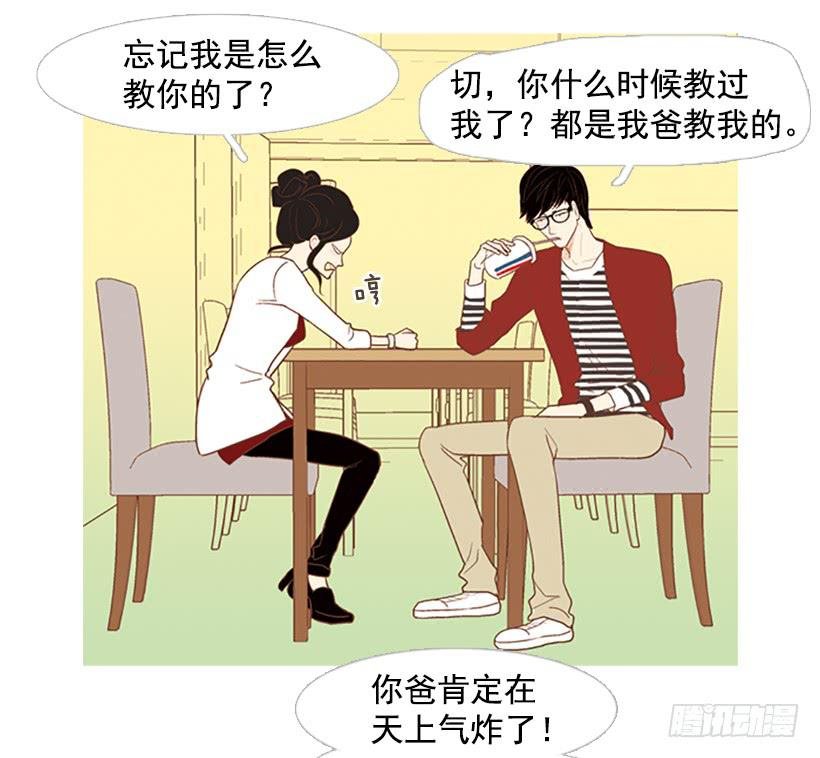 有其父必有其子