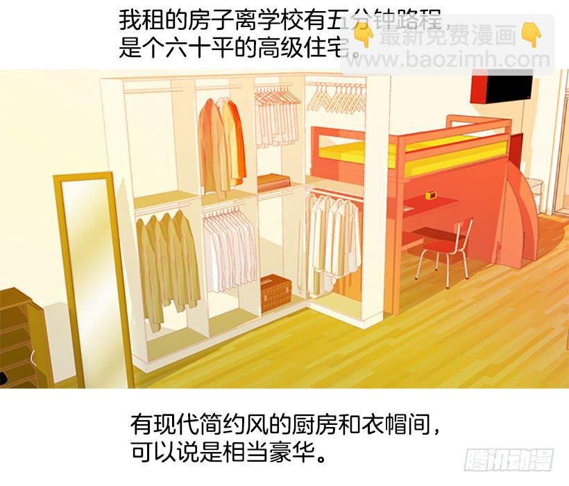 表里不一