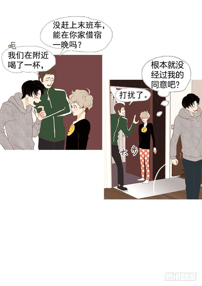表里不一