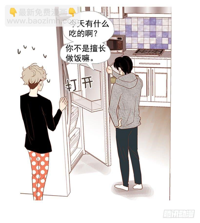 表里不一