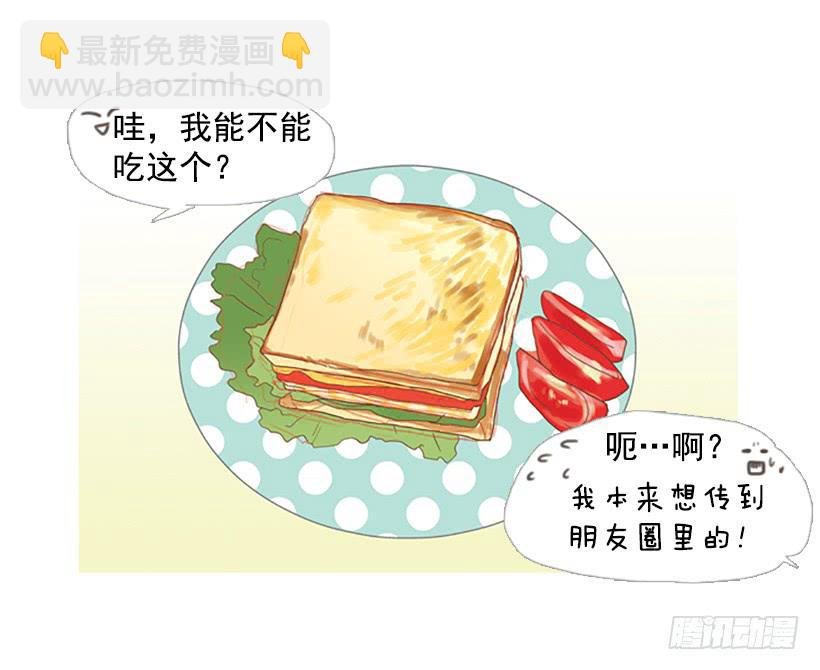表里不一