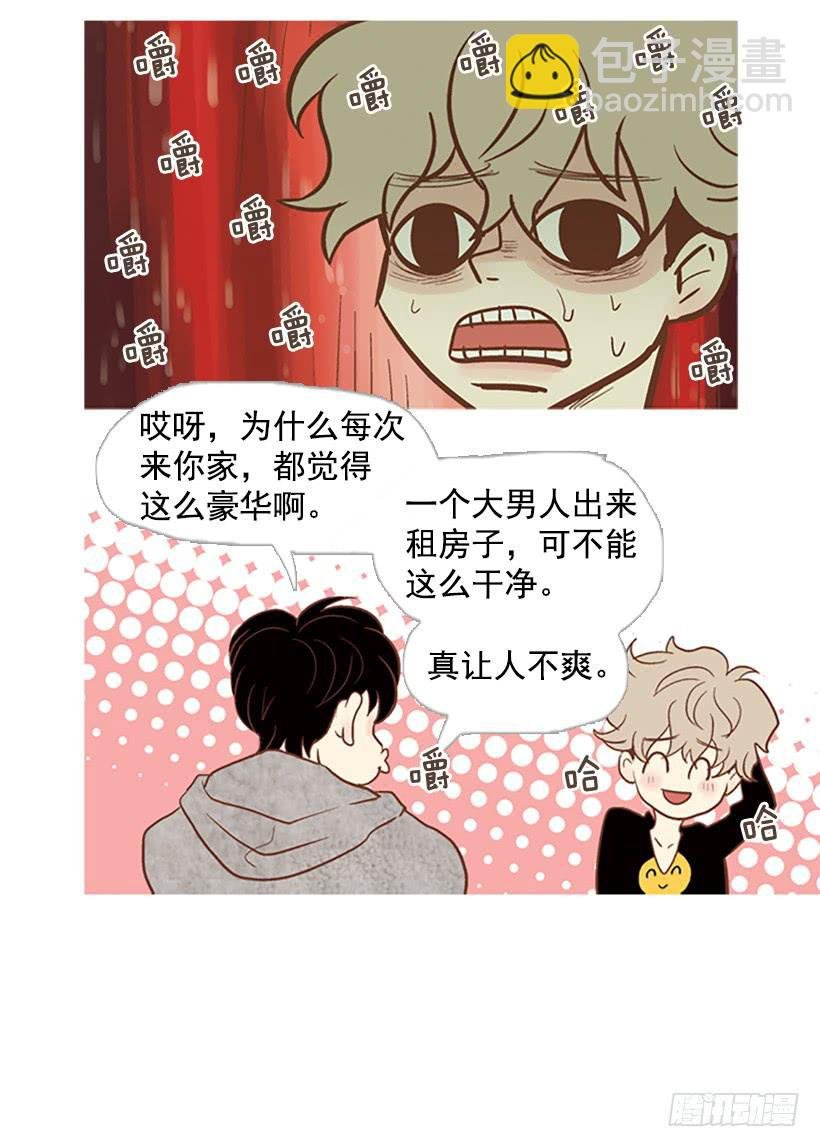 表里不一