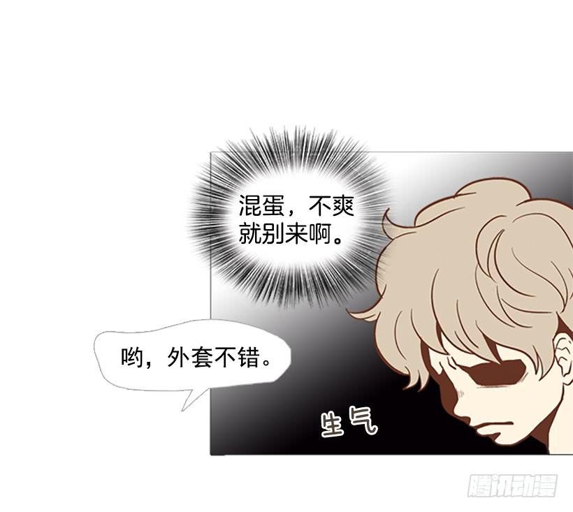 表里不一