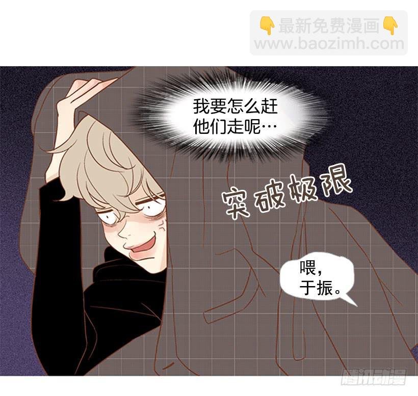 表里不一