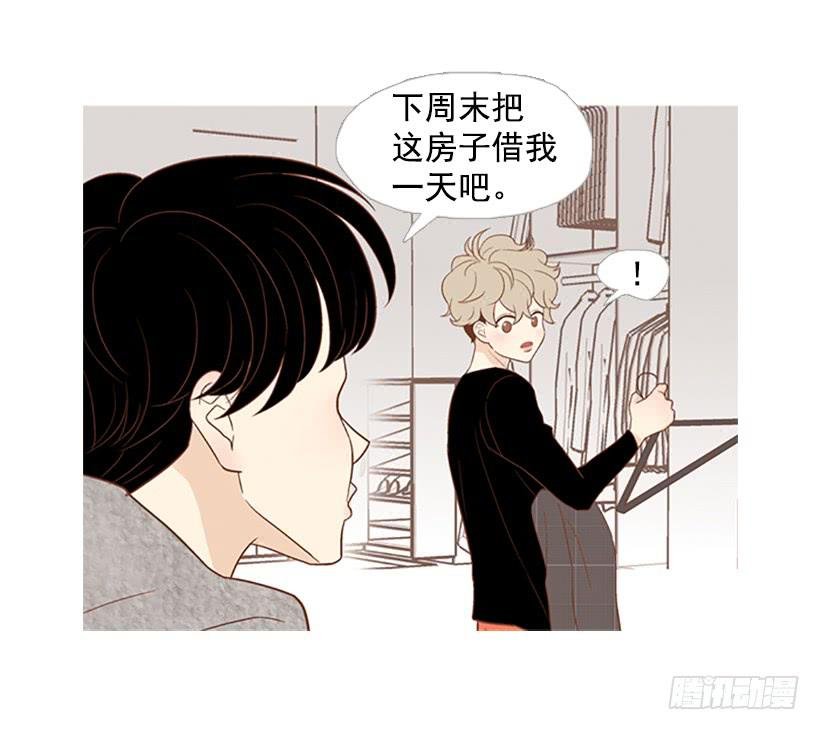 表里不一