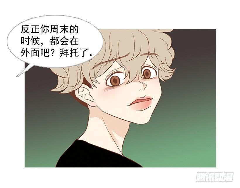 表里不一