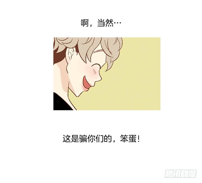 表里不一