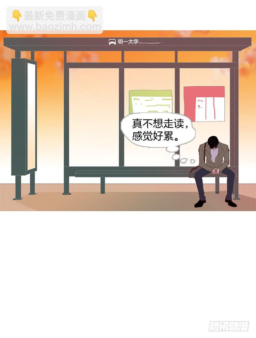 表里不一