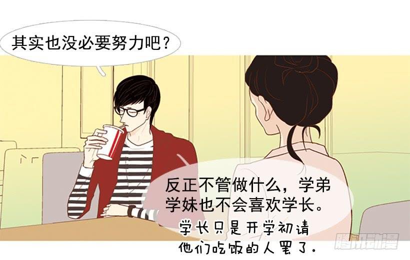 好想揍他