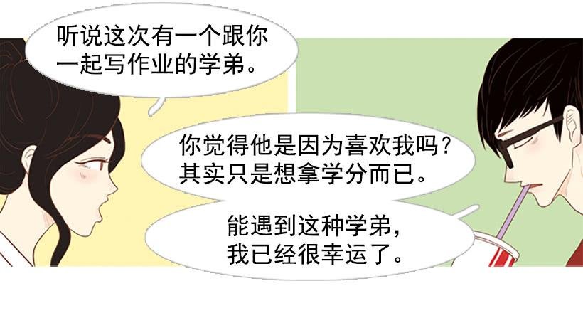 好想揍他