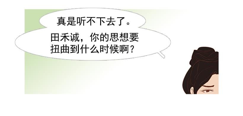 好想揍他