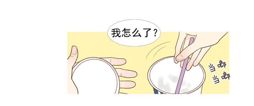好想揍他