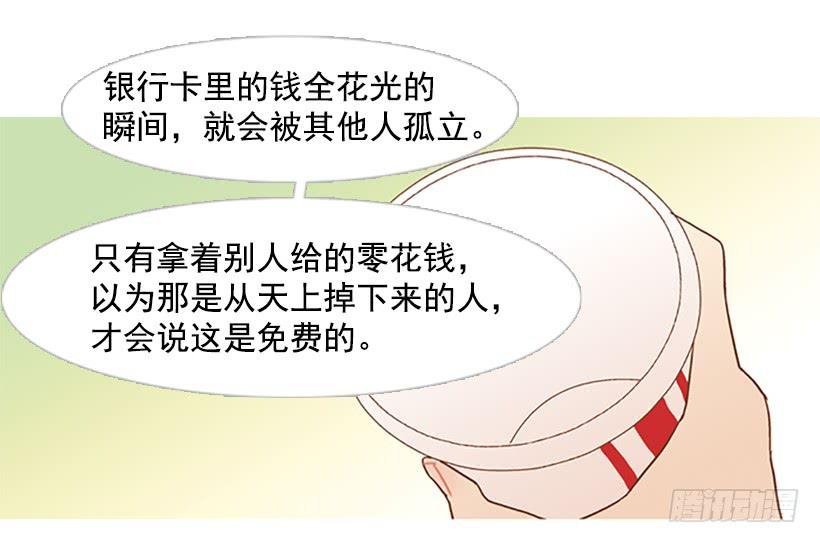 好想揍他