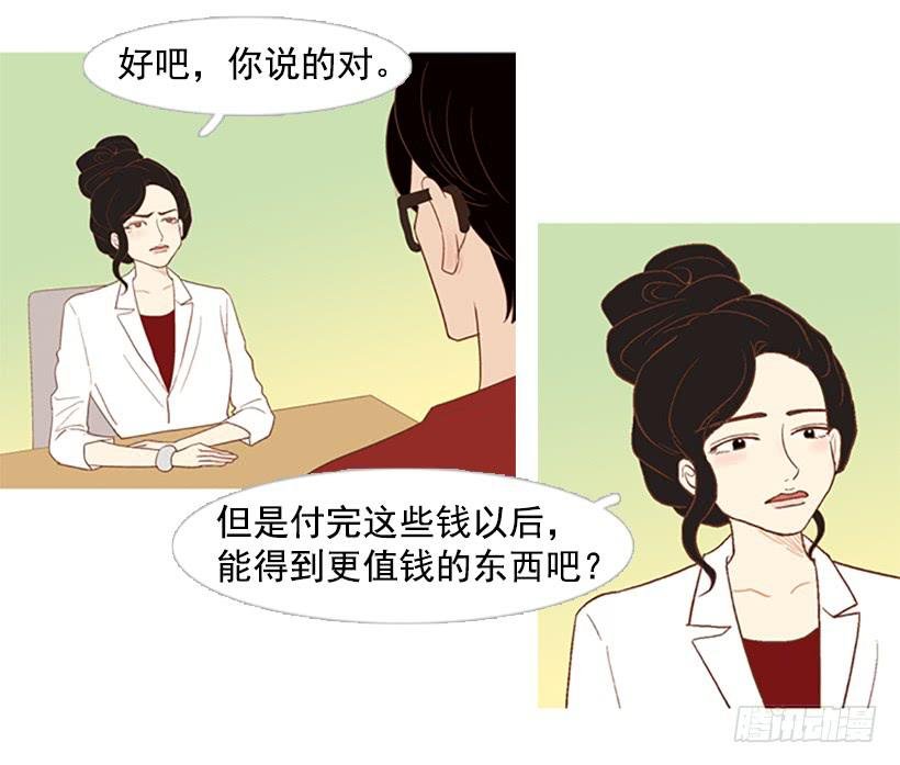 好想揍他