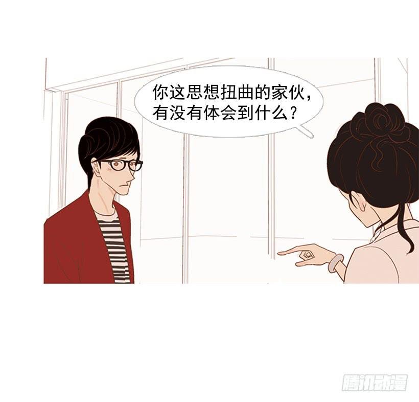 好想揍他