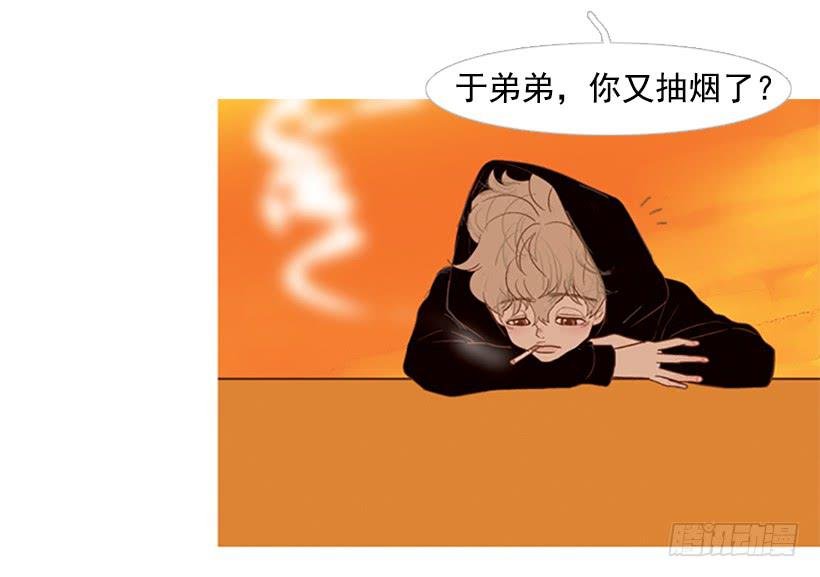 好想揍他