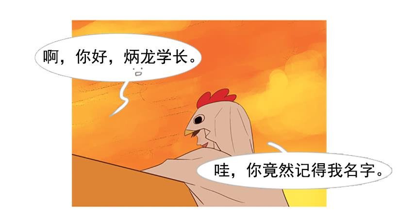 好想揍他