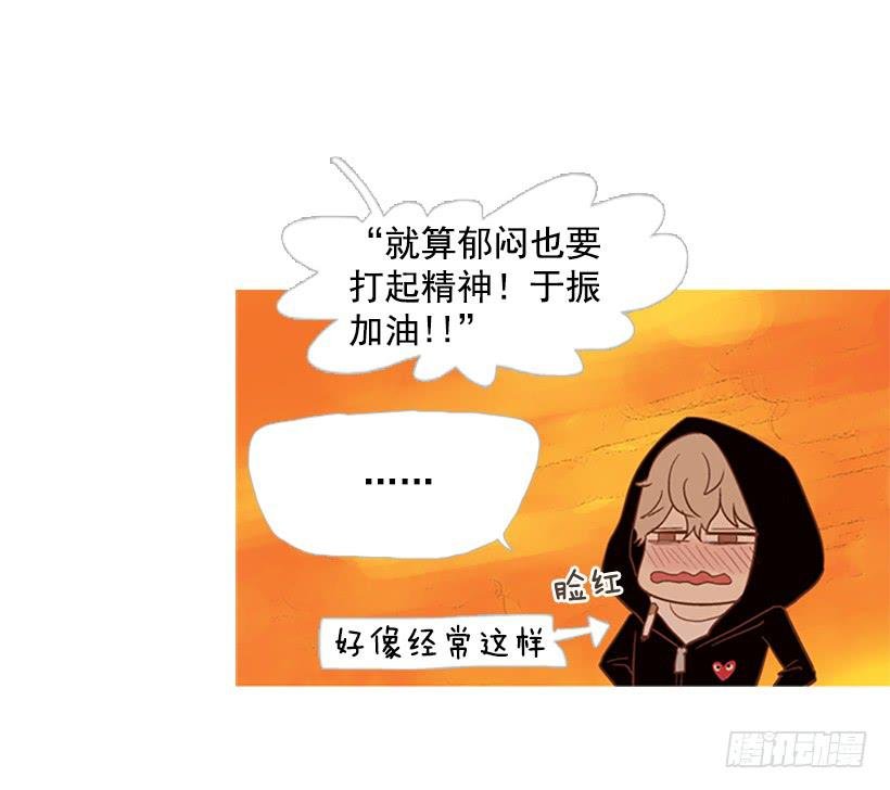 好想揍他