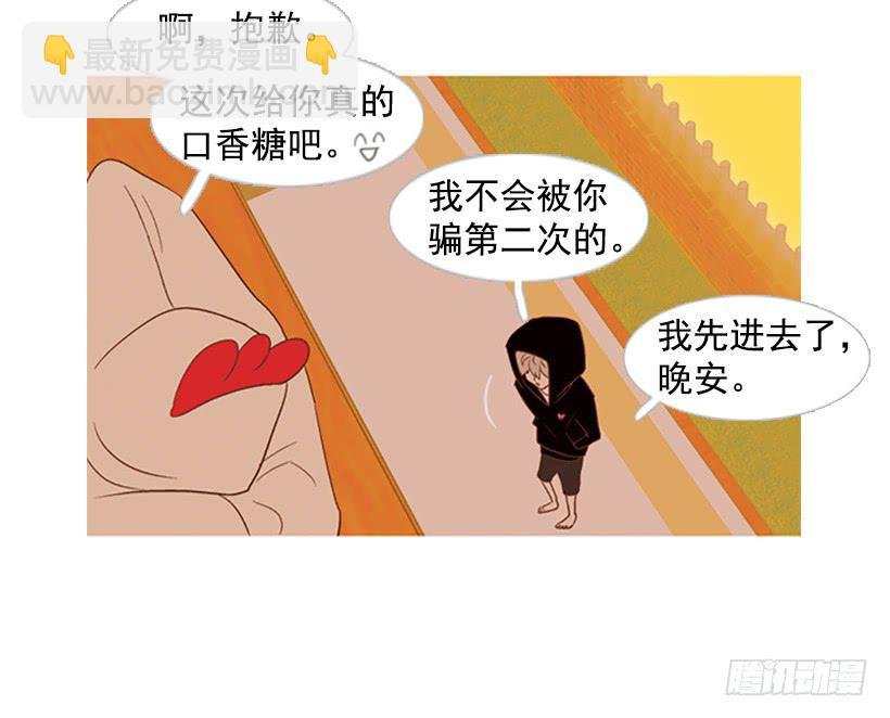 好想揍他