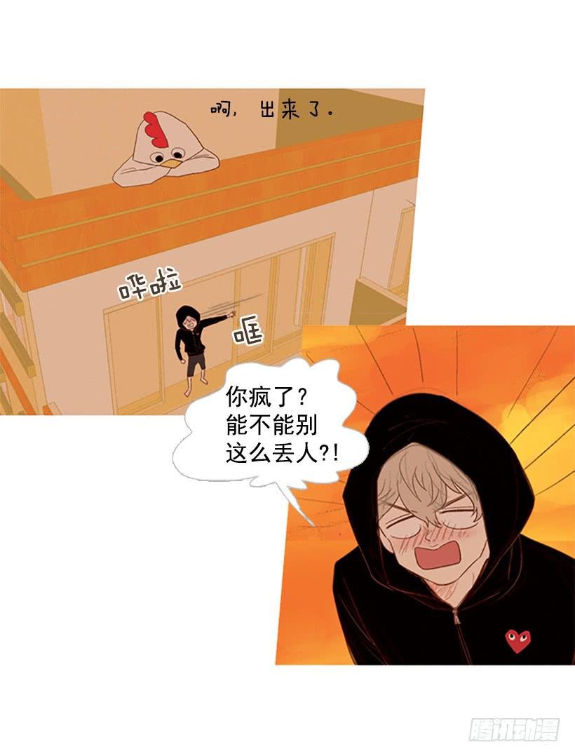 好想揍他