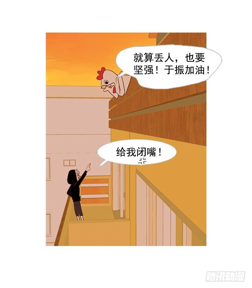 好想揍他