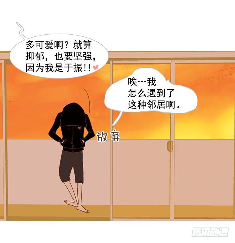 好想揍他
