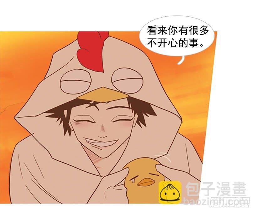 好想揍他