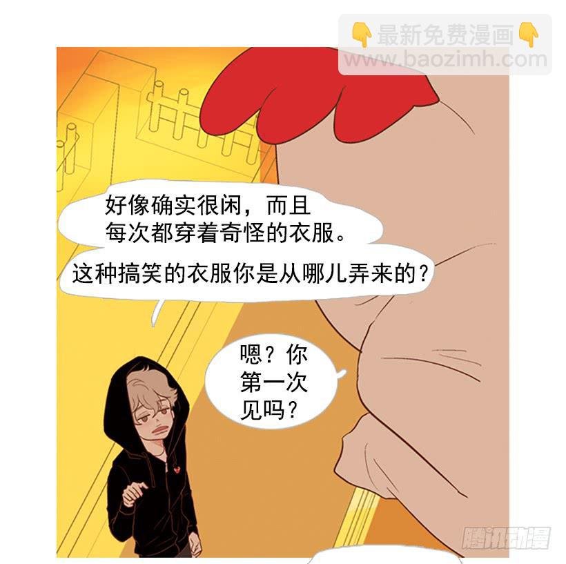 好想揍他