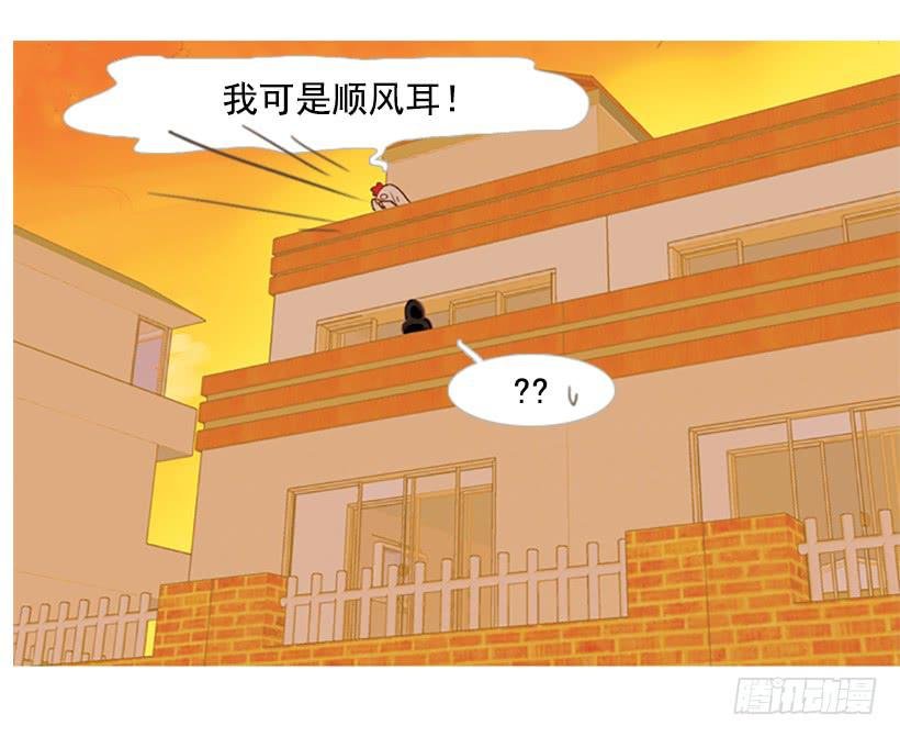 好想揍他