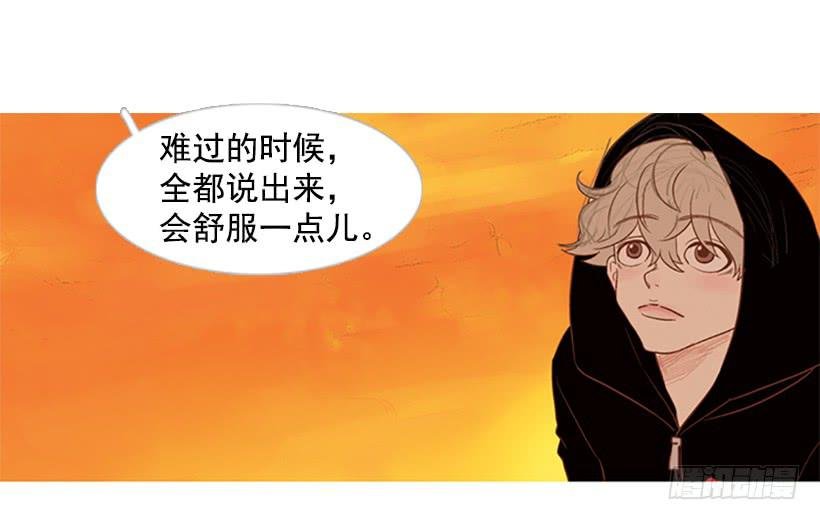 好想揍他