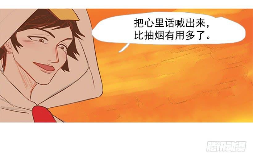 好想揍他