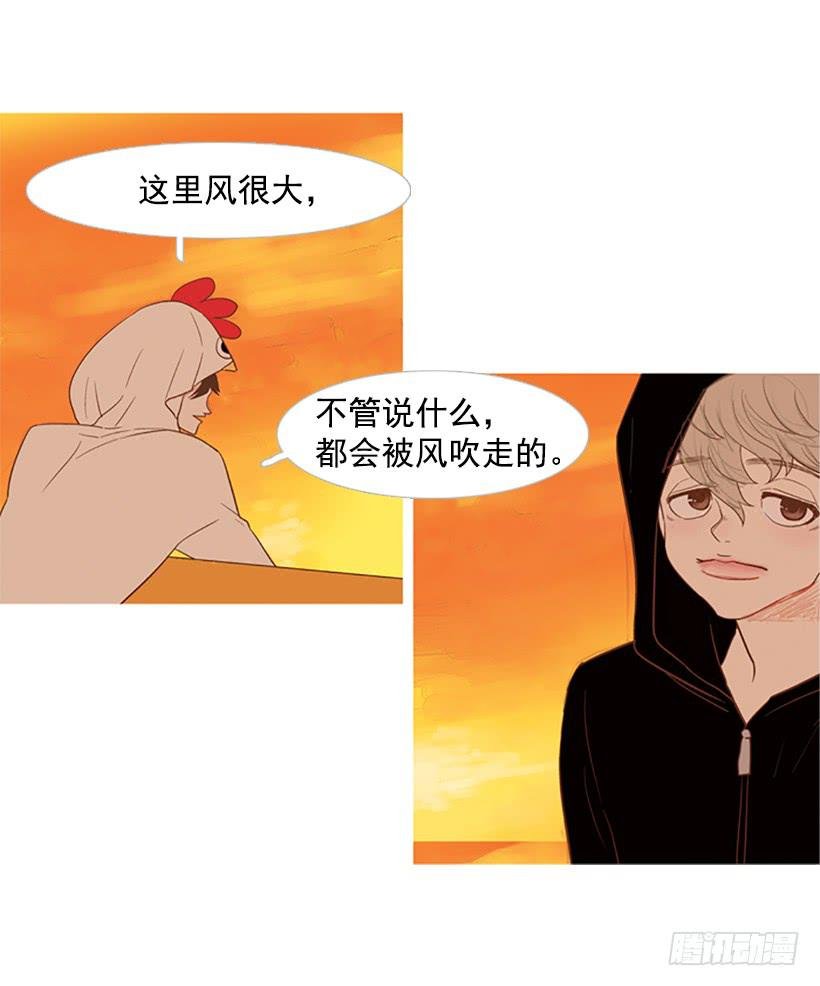 好想揍他