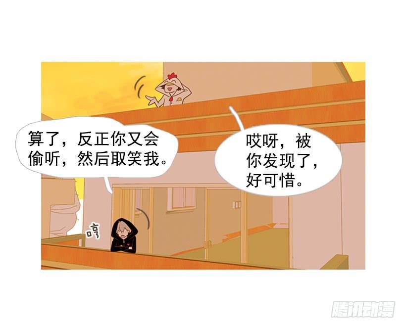 好想揍他