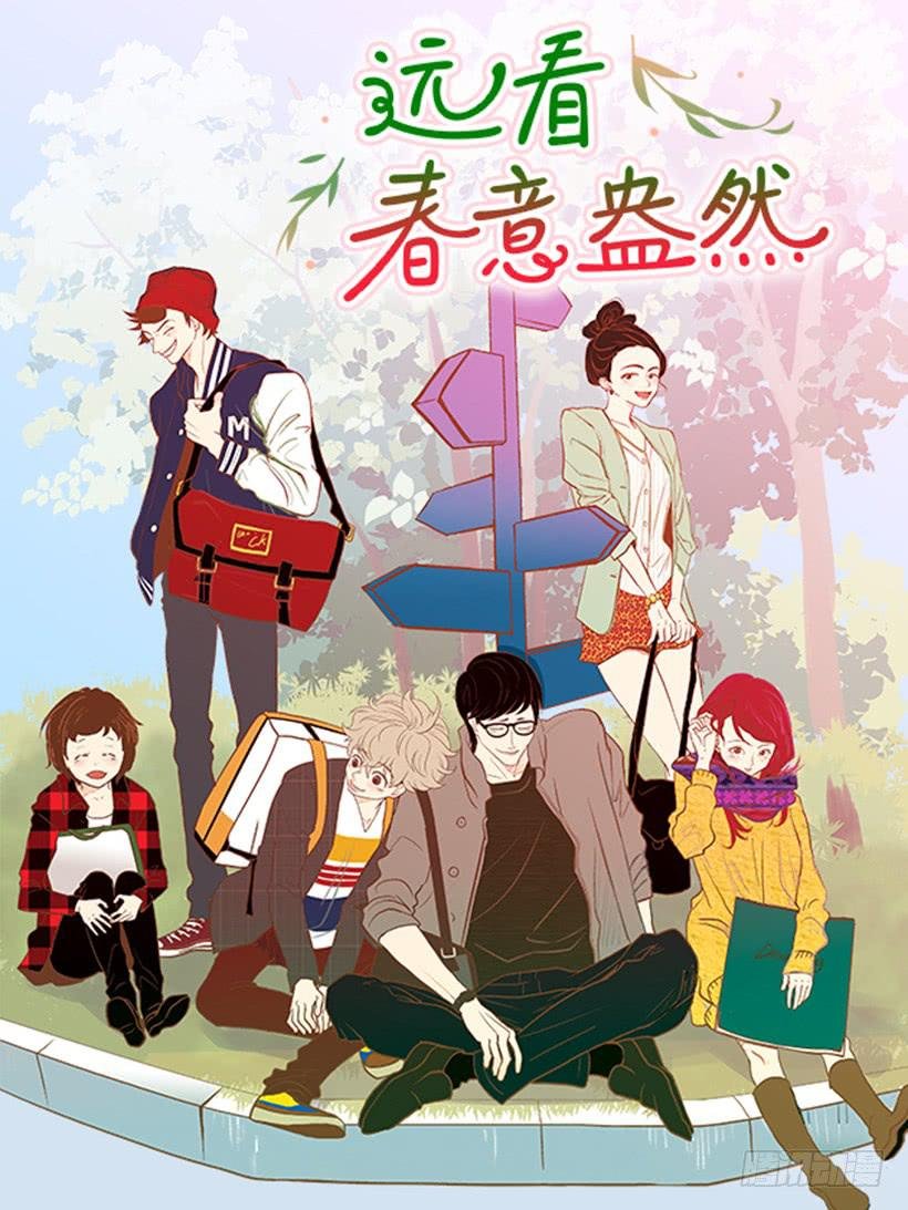 粗暴的女人