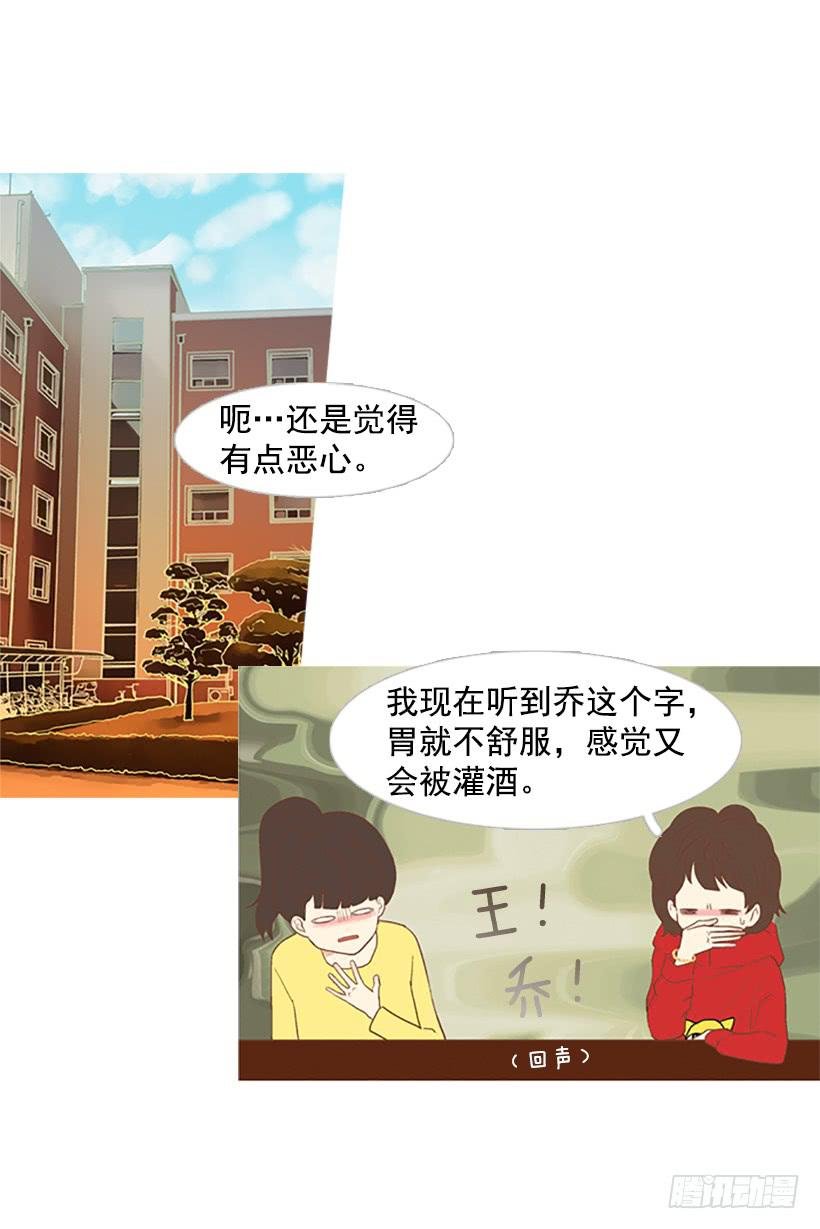 粗暴的女人