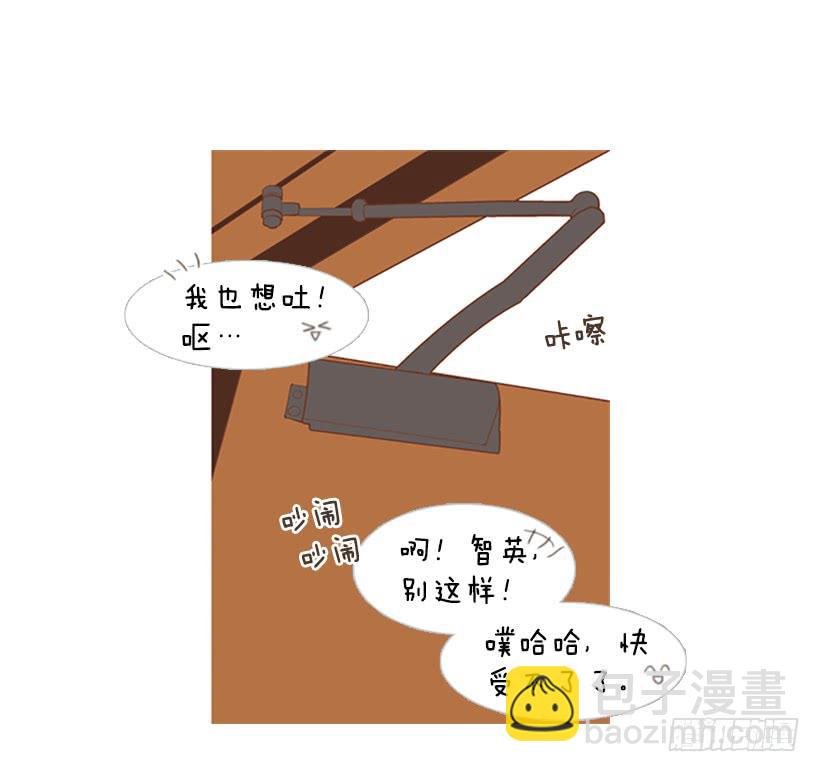 粗暴的女人