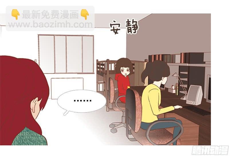 粗暴的女人