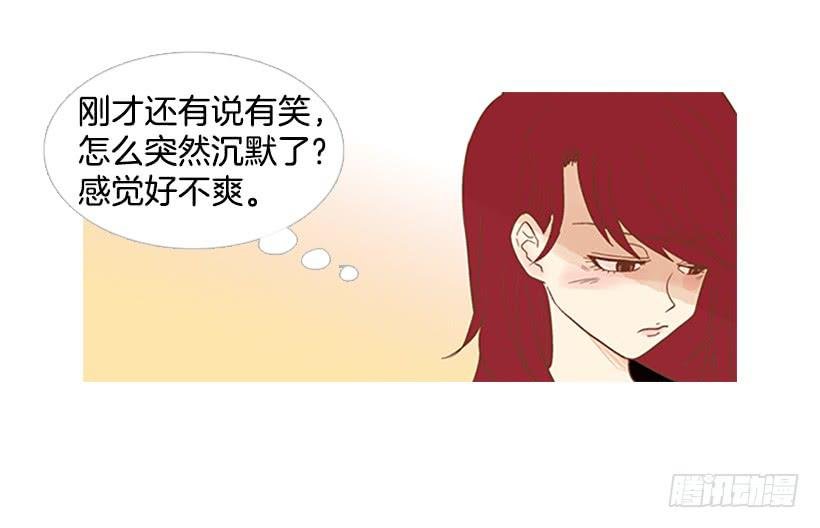 粗暴的女人
