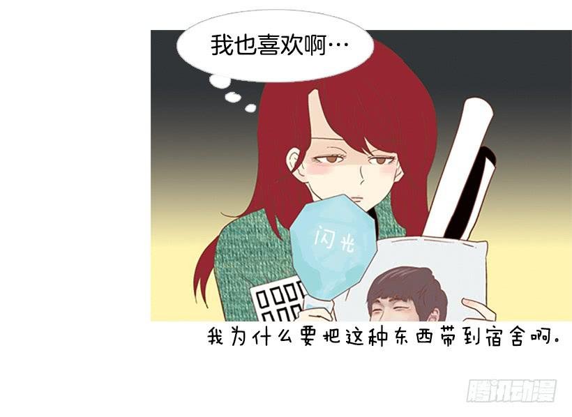 粗暴的女人