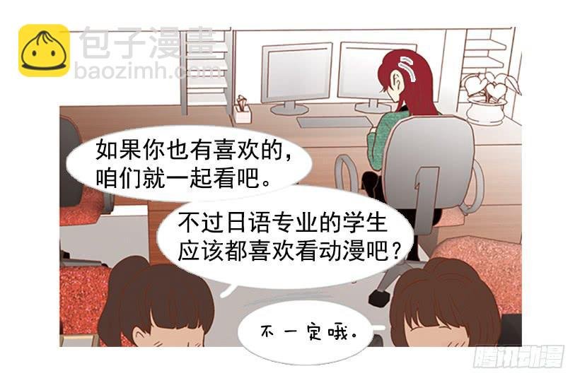 粗暴的女人