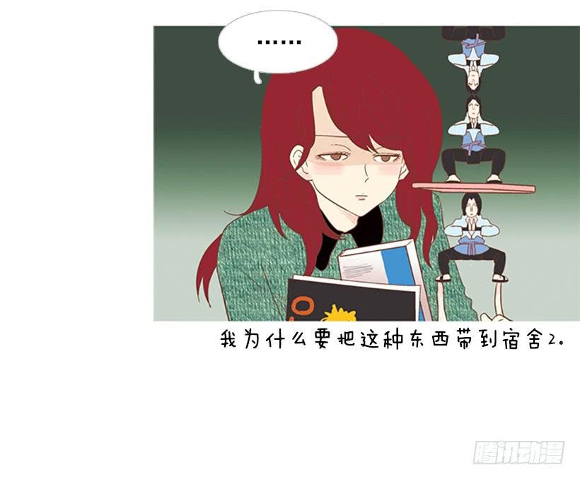 粗暴的女人