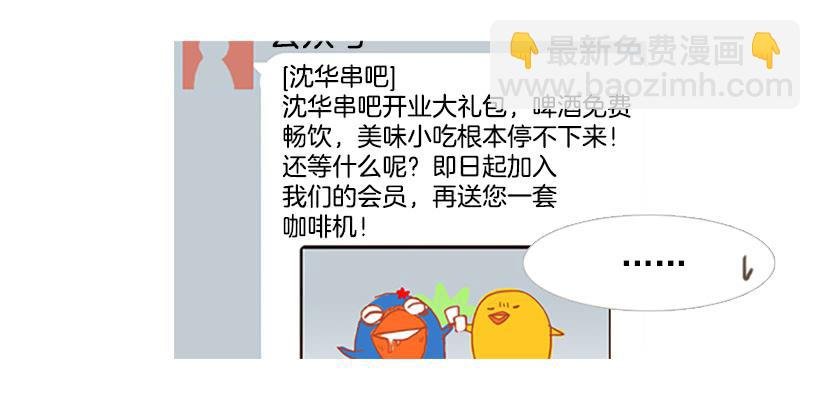 粗暴的女人