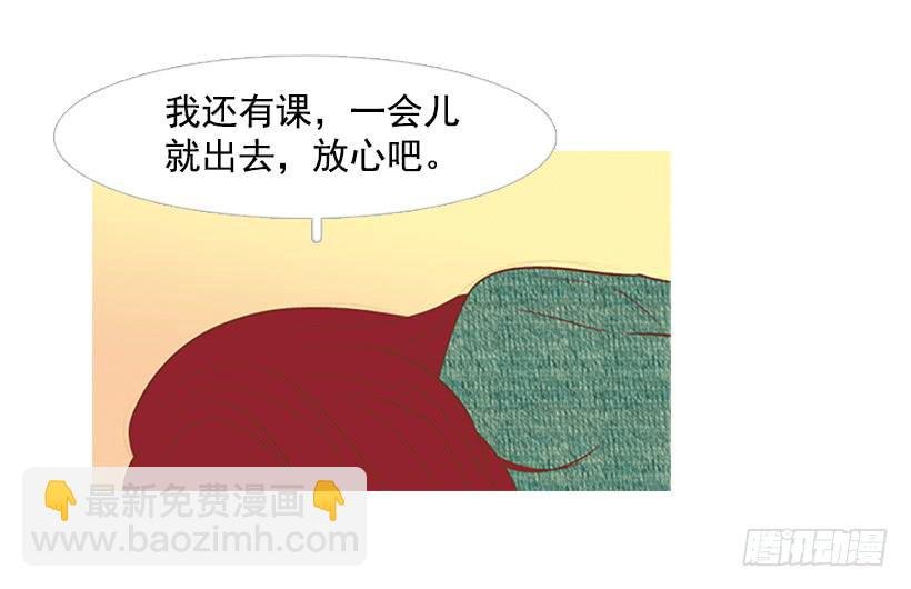 粗暴的女人