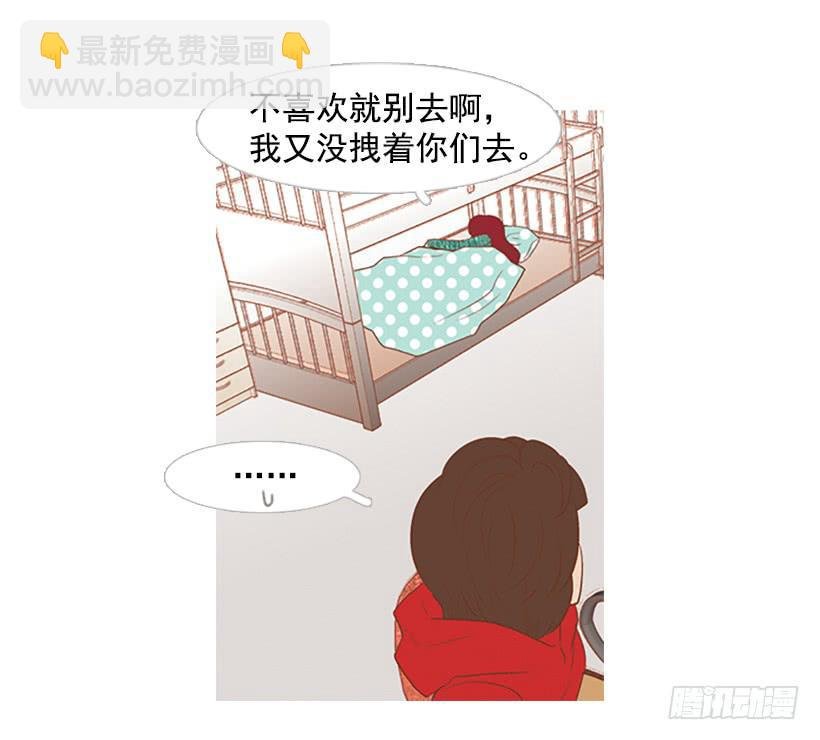 粗暴的女人