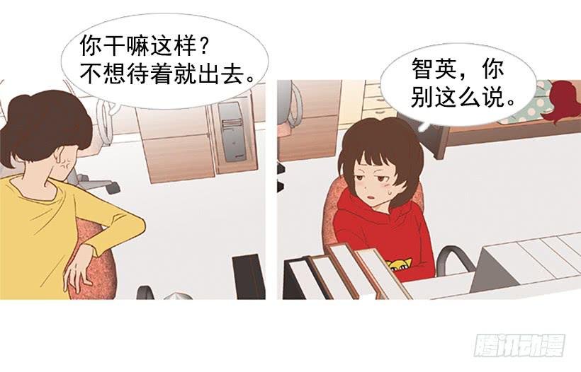 粗暴的女人