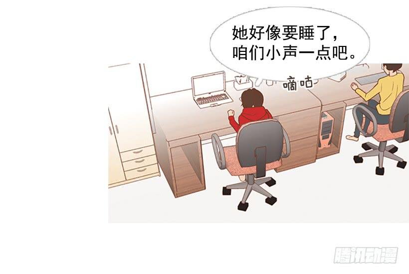 粗暴的女人