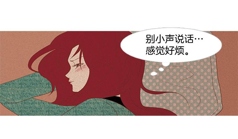粗暴的女人