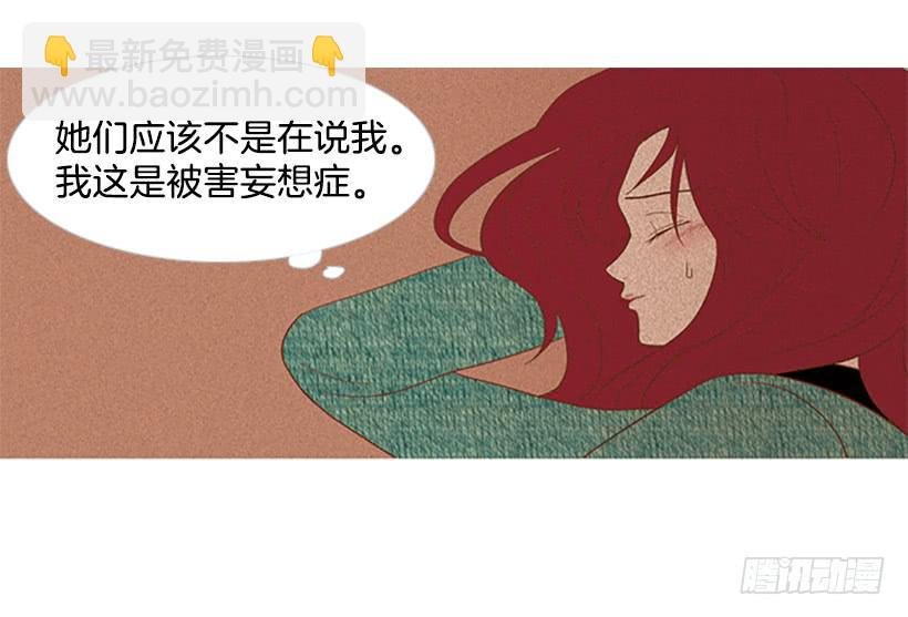 粗暴的女人