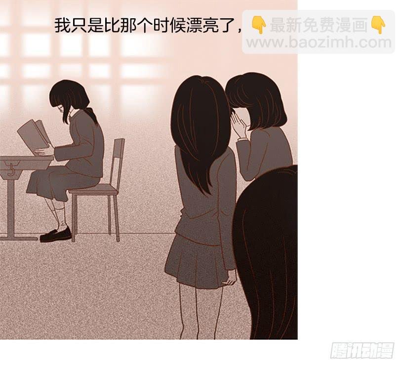 粗暴的女人