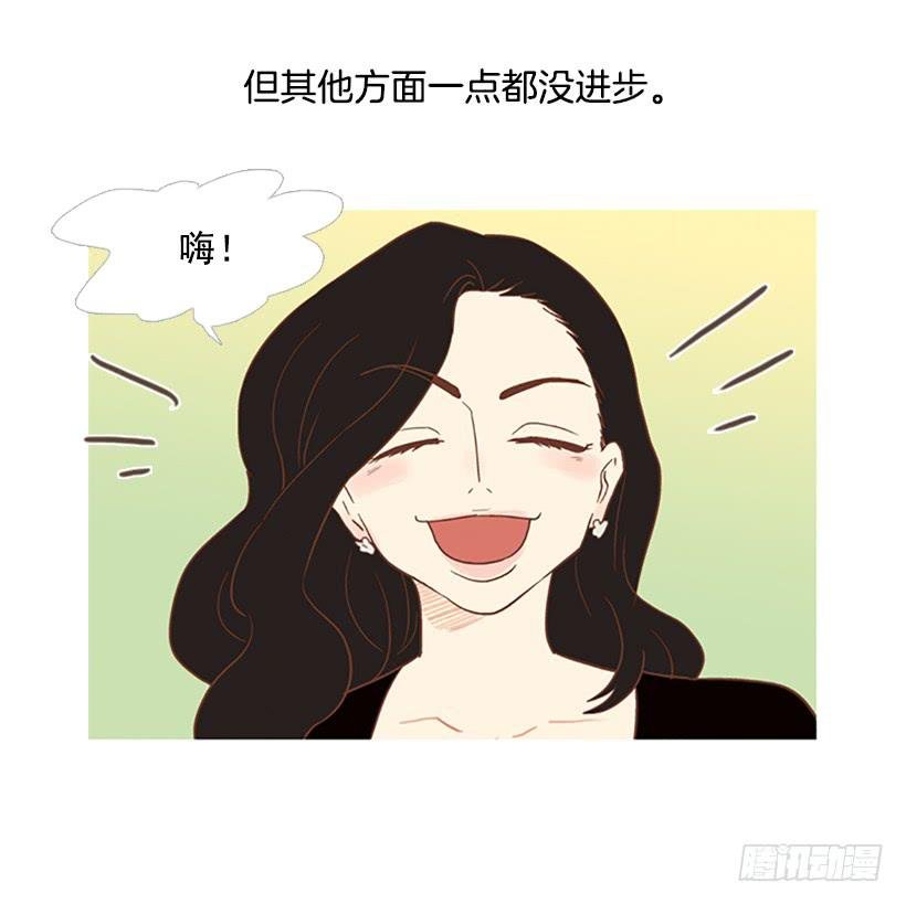 粗暴的女人